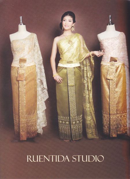 แฟชั่น ชุดแต่งงานแบบไทย สวยสง่า มีคุณค่า