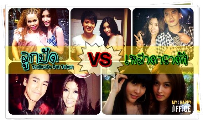 น้องลูกปัด เธอสวยและรวยมาก