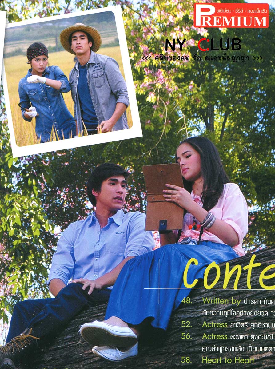 ณเดชณ์กะญาญ่า