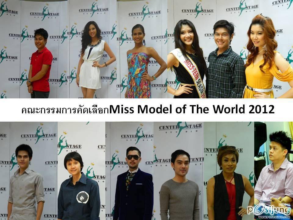 ตัวแทนสาวไทยบนเวที "นางแบบโลก" 2012