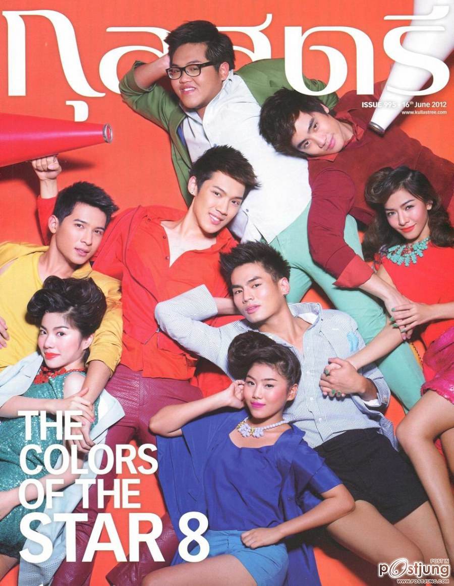 The Star8 @ กุลสตรี vol.42 no.995 June 2012