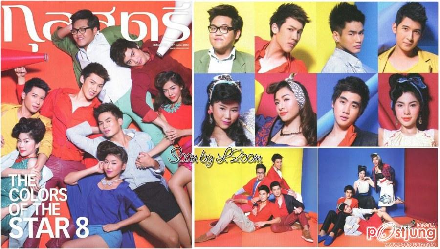 The Star8 @ กุลสตรี vol.42 no.995 June 2012