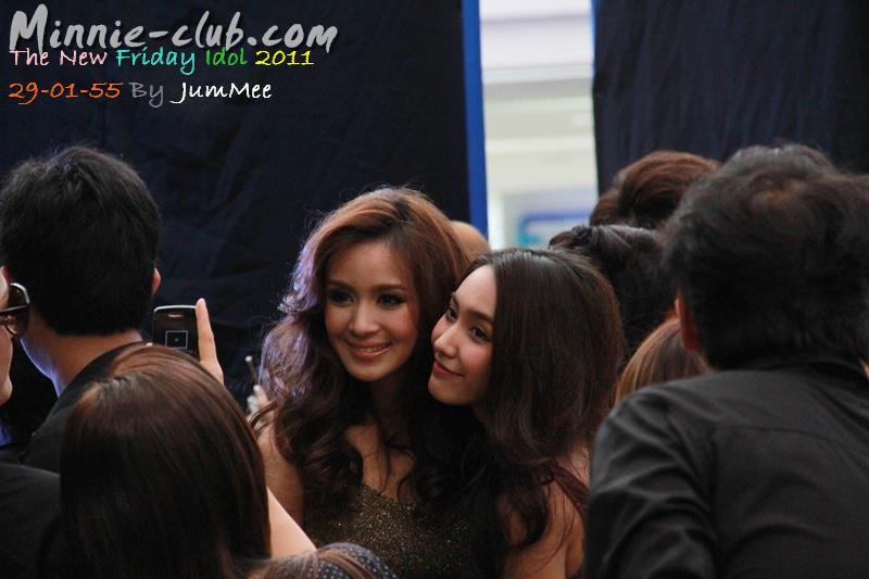 เบ้น มิน