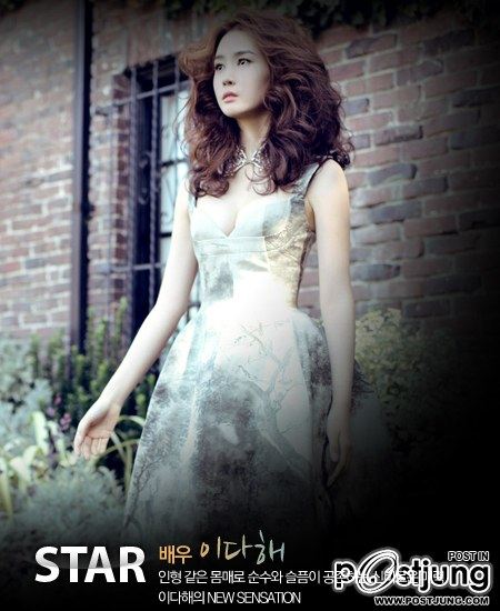 ลีดาเฮ จัดหนัก สวยมาก