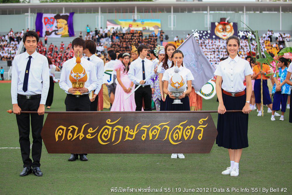 น้องริด้า ถือป้ายคณะอักษรศาสตร์