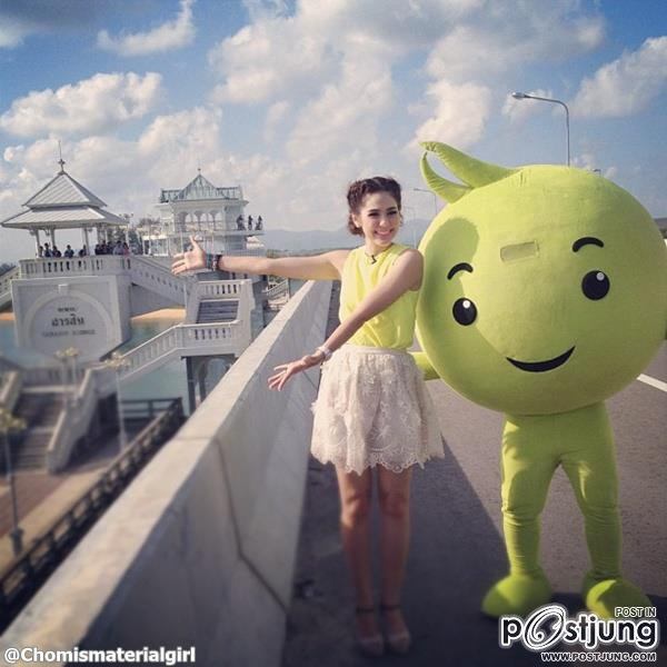 พี่ชมกับน้องอุ่นใจ