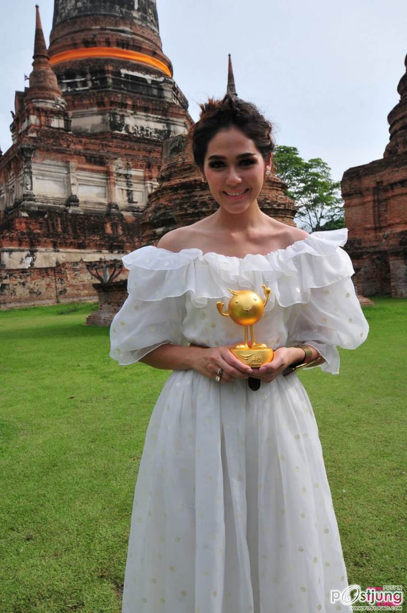 พี่ชมกับน้องอุ่นใจ