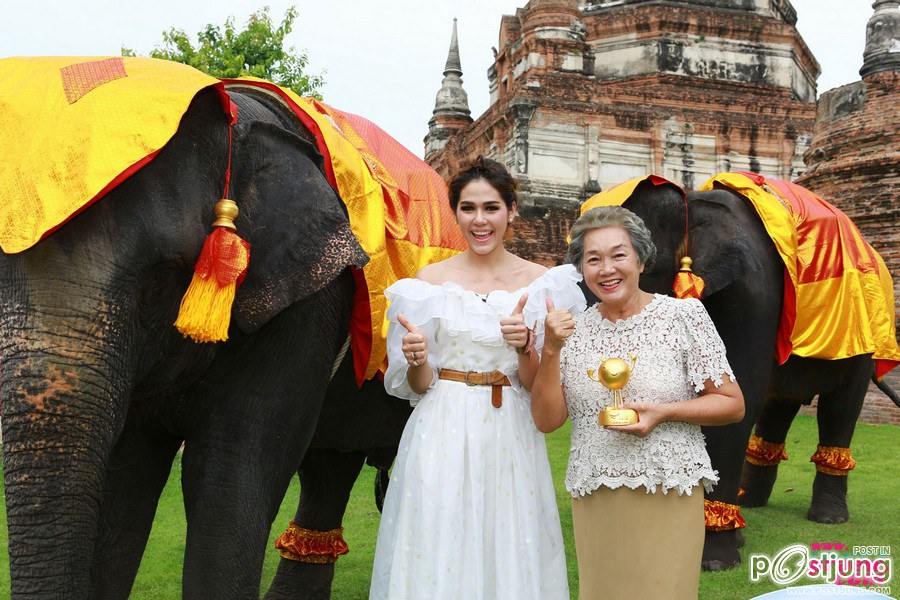 พี่ชมกับน้องอุ่นใจ