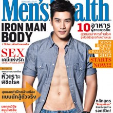 เตรียมพบกับ นิตยสาร MEN'S HEALTH ปก เคน ภูภูมิ เร็วๆนี้