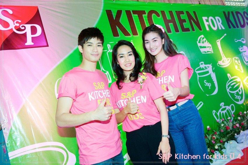 แพนเค้ก ตูมตาม @กาญจนบุรี