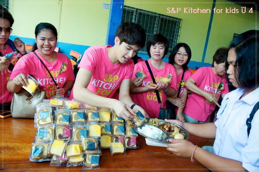 แพนเค้ก ตูมตาม @กาญจนบุรี