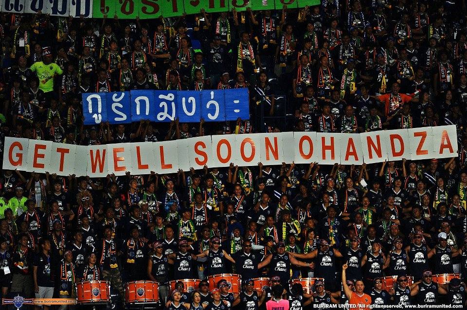 ที่สุดแห่งคอแฟนบอลไทย