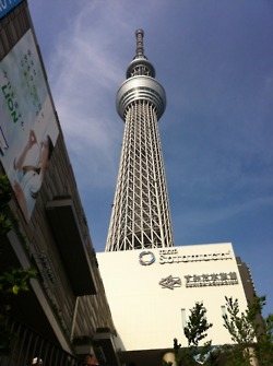 คนรัก Tokyo Sky tree