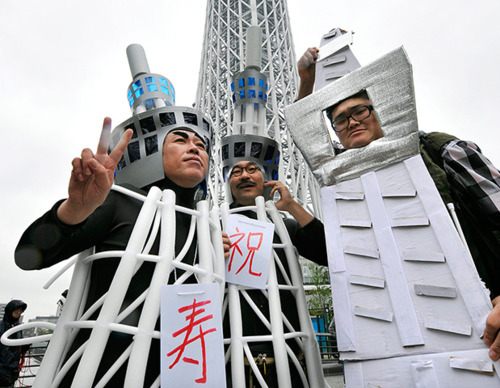 คนรัก Tokyo Sky tree