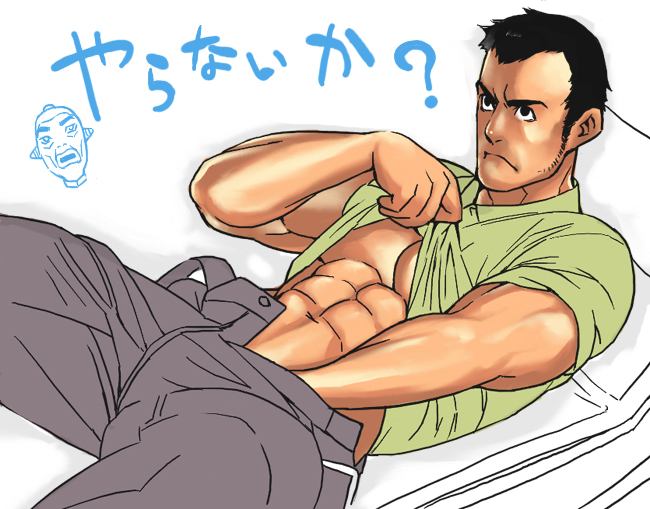 Yaoi แซ่บๆ  14