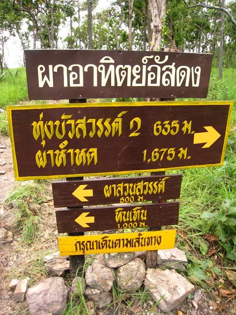 มันหนาวจนหำหดเหรอค่ะ หรือยังไง??