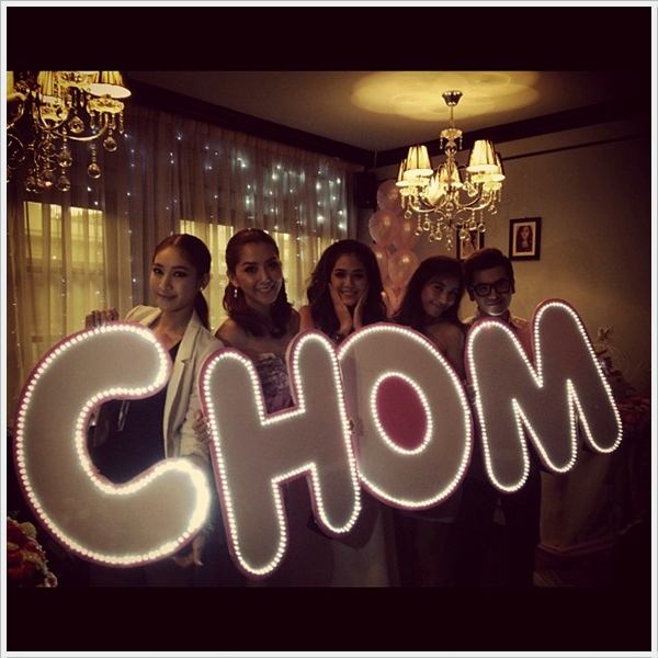 ปาร์ตี้วันเกิดแบบอบอุ่น ของ ชมพู่ อารยา