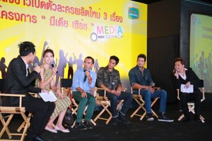 'มีเดีย' ทุ่ม30ล้านผุดละคร3เรื่อง พร้อมค้นหาพระนางหน้าใหม่ ch7