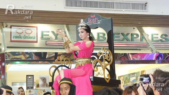 สวยเริ่ดดุจนางพญา @ Tops Beauty Bazaar !!!