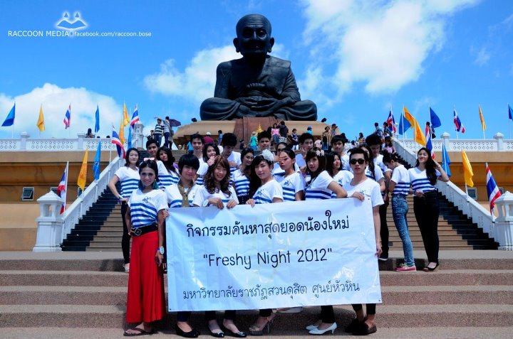 SDU HHQ FRESHEY BOY GIRL 2012 สวนดุสิตหัวหิน