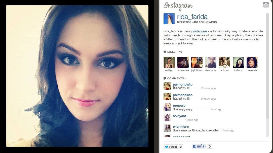 Instagram น้องริด้า MUT