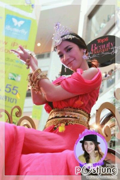 "อั้ม"สวยยย เเละเริ่ดเว่อร์ !!!