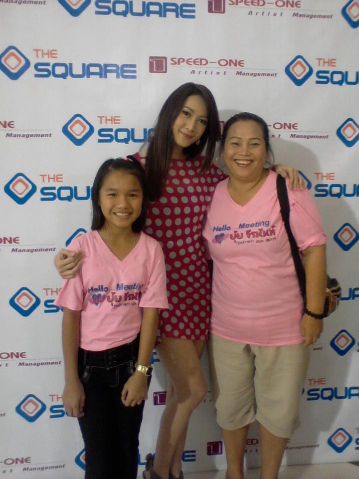 ยุ้ย จีรนันท์ในงาน  Hello meeting สวยงามมาก