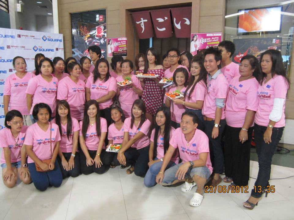 ยุ้ย จีรนันท์ในงาน  Hello meeting สวยงามมาก