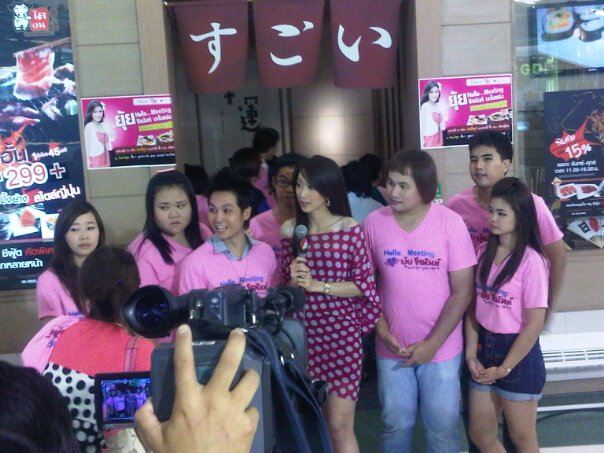 ยุ้ย จีรนันท์ในงาน  Hello meeting สวยงามมาก