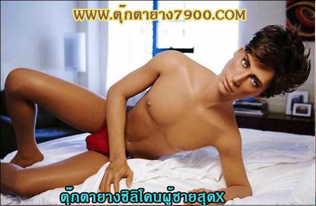 ญี่ปุ่น เปิดสถานบริการตุ๊กตายาง เพื่อหนุ่ม ๆ ขี้อาย