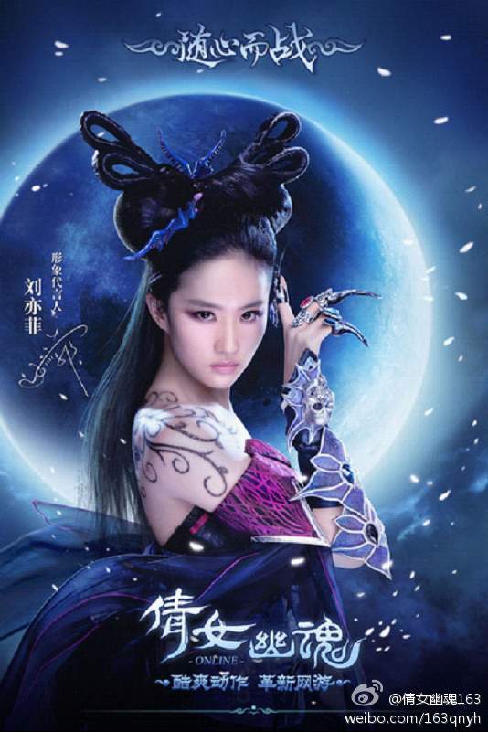 นางฟ้าของฉันเลย