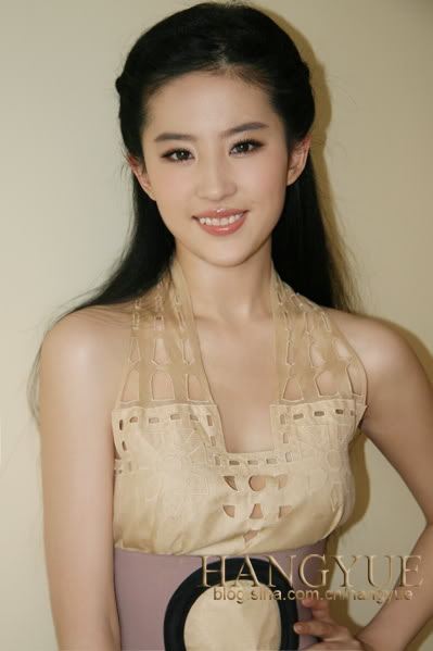 นางฟ้าของฉันเลย