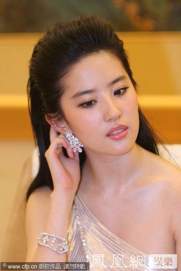 นางฟ้าของฉันเลย