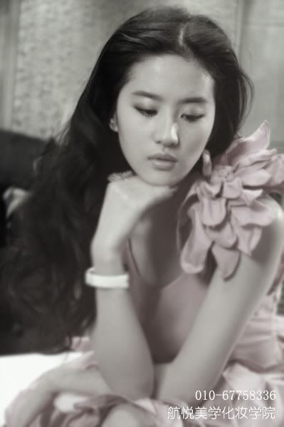 นางฟ้าของฉันเลย