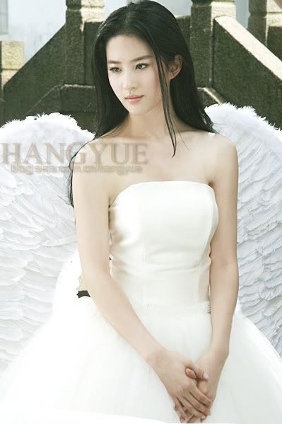 นางฟ้าของฉันเลย