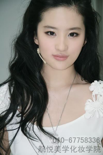 นางฟ้าของฉันเลย