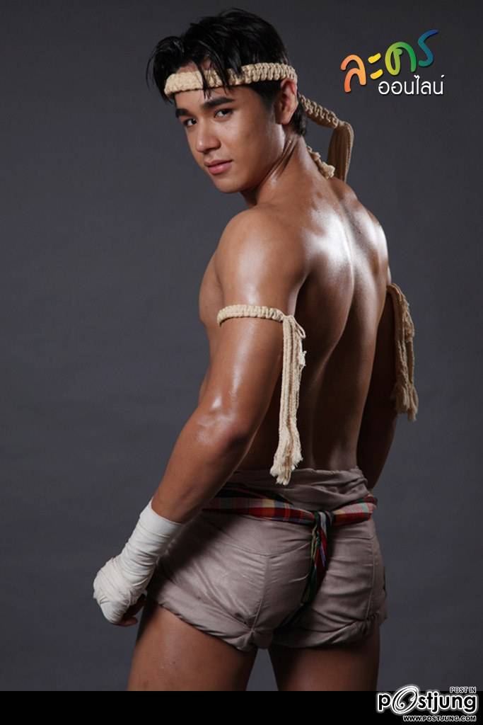 นิว ชัยพล พูพาร์ท