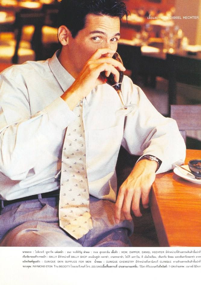 อา อั๋น โอลิเวอร์ แซ่บเวอร์