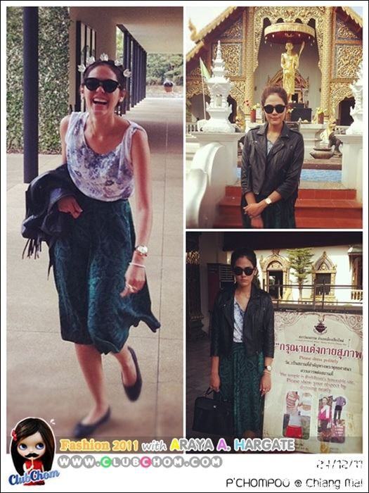 รวมชุดเบาๆของชมพู่ อารยา