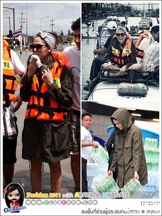 รวมชุดเบาๆของชมพู่ อารยา