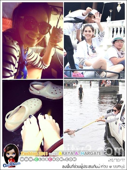 รวมชุดเบาๆของชมพู่ อารยา 2