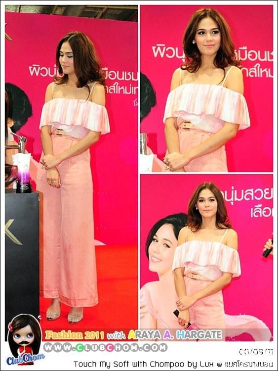 รวมชุดเบาๆของชมพู่ อารยา 2