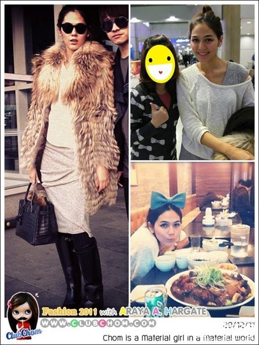 รวมชุดเบาๆของชมพู่ อารยา 3