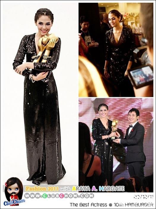 รวมชุดเบาๆของชมพู่ อารยา 3