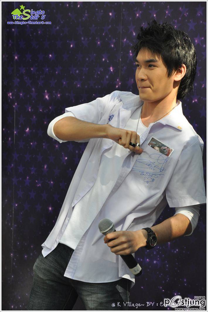 น้องสิงโต