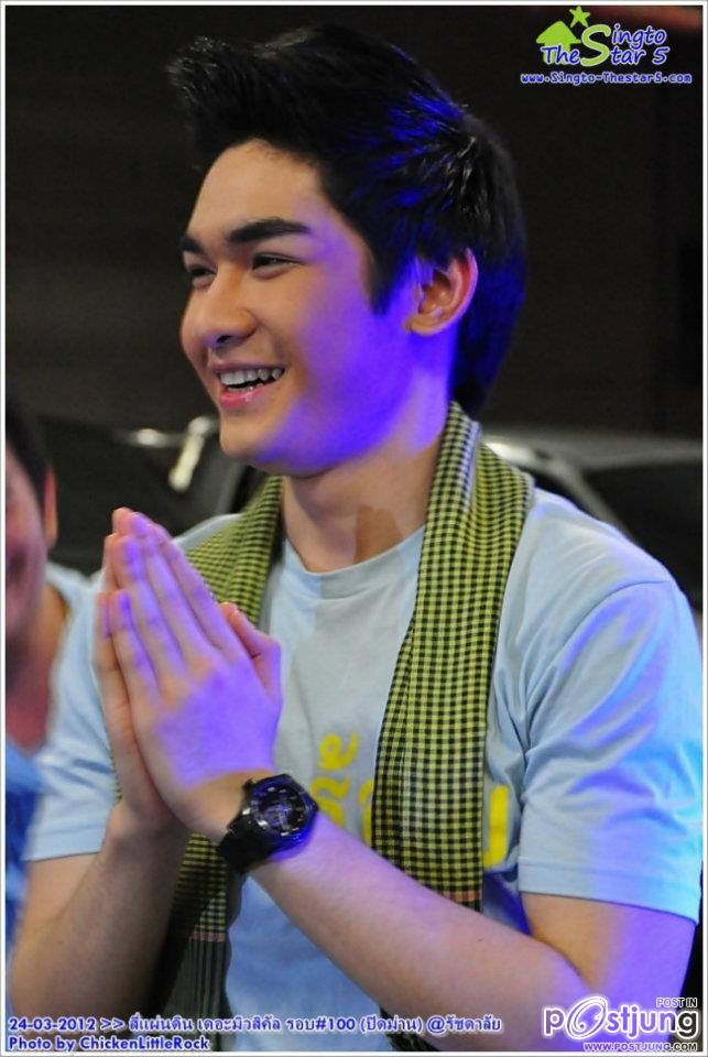 น้องสิงโต