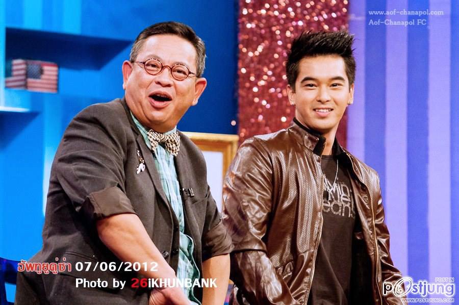 อ๊อฟ..น่ารักจัง