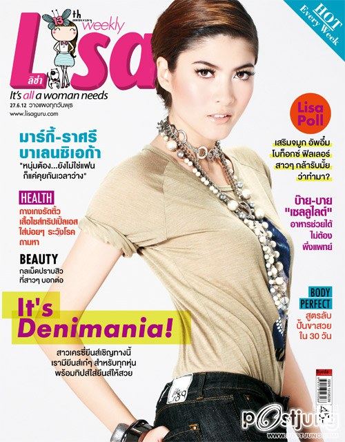 " มาร์กี้ ราศรี " New Issue LASA Magazine