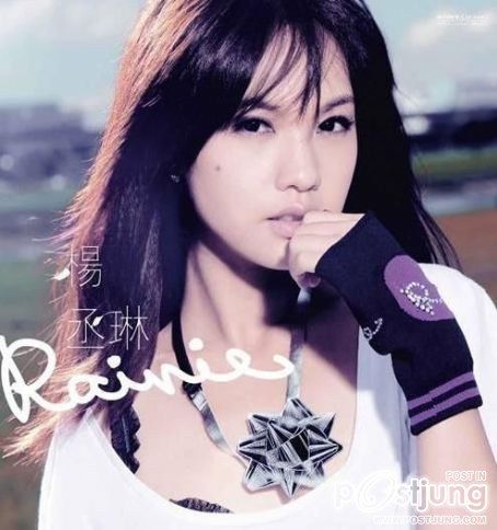 เรนนี่  น่ารักมากๆๆๆ