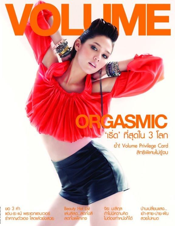 ชมพู่ อารยา ใน VOLUME Magazine : no.169 June 2012
